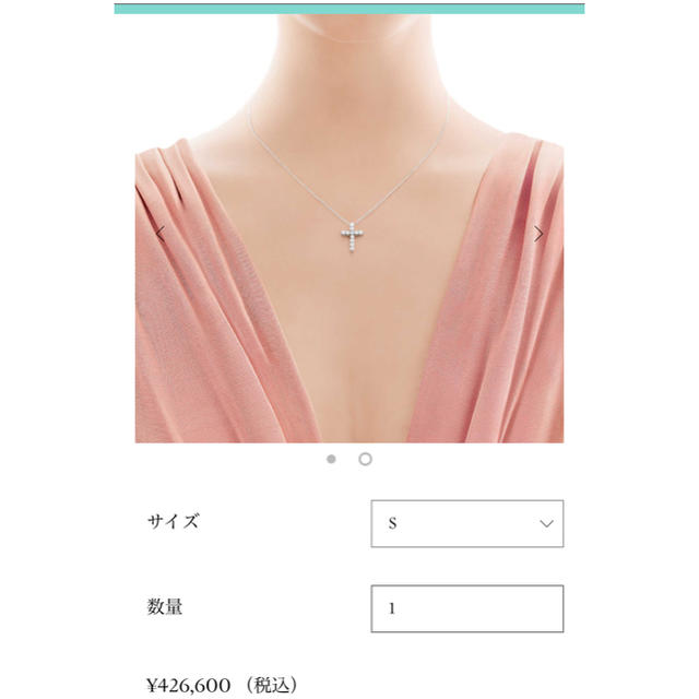 ！Tiffany  プラチナ クロスペンダント 3