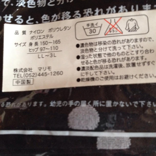 販売中止🌻大きいサイズL L 〜3L🌺灰色地に黒の水玉のストッキング・タイツ レディースのレッグウェア(タイツ/ストッキング)の商品写真