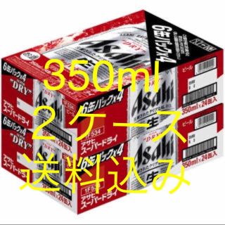 アサヒ(アサヒ)のアサヒスーパードライ 350ml (その他)