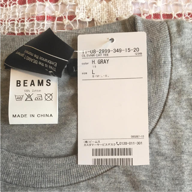 BEAMS(ビームス)のBEMS   Tシャツ メンズのトップス(Tシャツ/カットソー(半袖/袖なし))の商品写真