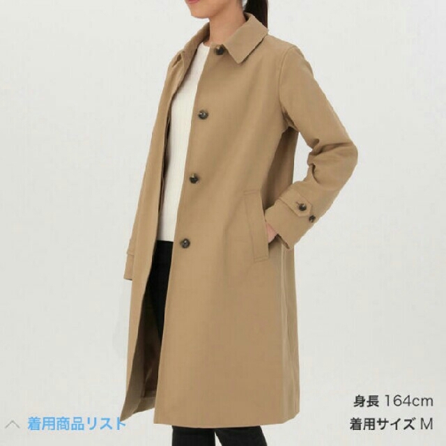 MUJI (無印良品)(ムジルシリョウヒン)の★今季★新品★タグ付き★綿混撥水ステンカラーコート/ベージュ/M レディースのジャケット/アウター(ロングコート)の商品写真