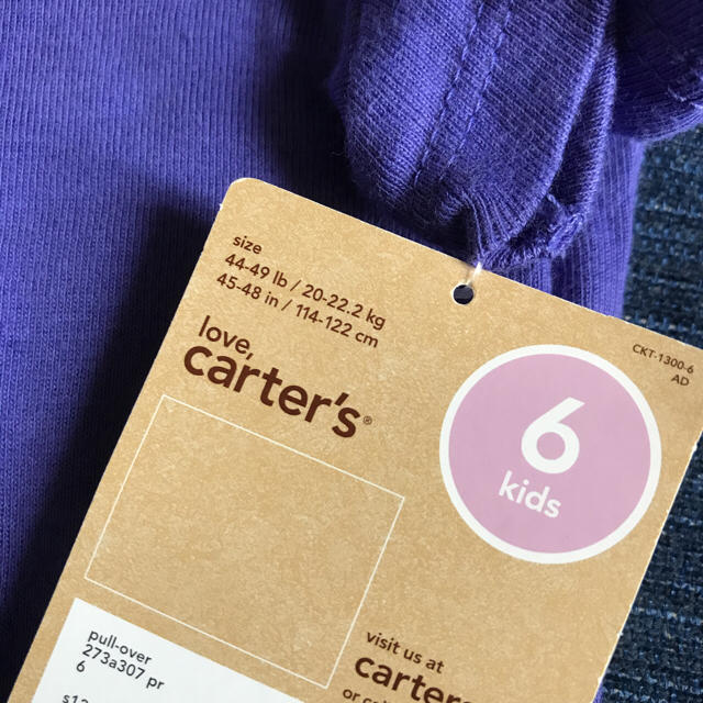 carter's(カーターズ)のcarter's新品タグ付チュール刺繍付Tシャツ120cmカーターズ キッズ/ベビー/マタニティのキッズ服女の子用(90cm~)(Tシャツ/カットソー)の商品写真