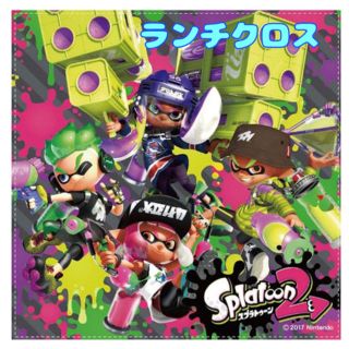 ニンテンドウ(任天堂)の大人気♡スプラトゥーン2 ランチクロス 集合柄♡ナフキン(その他)