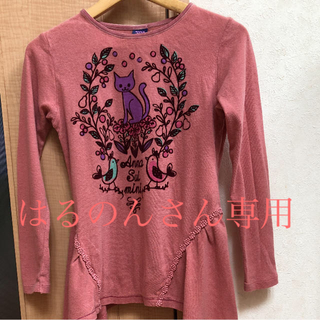 アナスイミニ(ANNA SUI mini)のANNA SUI★ミニ  カットソー  130(Tシャツ/カットソー)