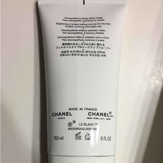 CHANEL(シャネル)のCHANEL ルブラン メイクアップリムーバー コスメ/美容のスキンケア/基礎化粧品(クレンジング/メイク落とし)の商品写真