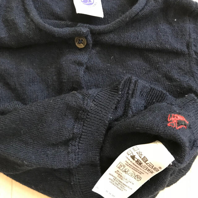 PETIT BATEAU(プチバトー)のロザンナ様専用 PETIT BATEAU サロペット カーディガンセット キッズ/ベビー/マタニティのベビー服(~85cm)(ワンピース)の商品写真