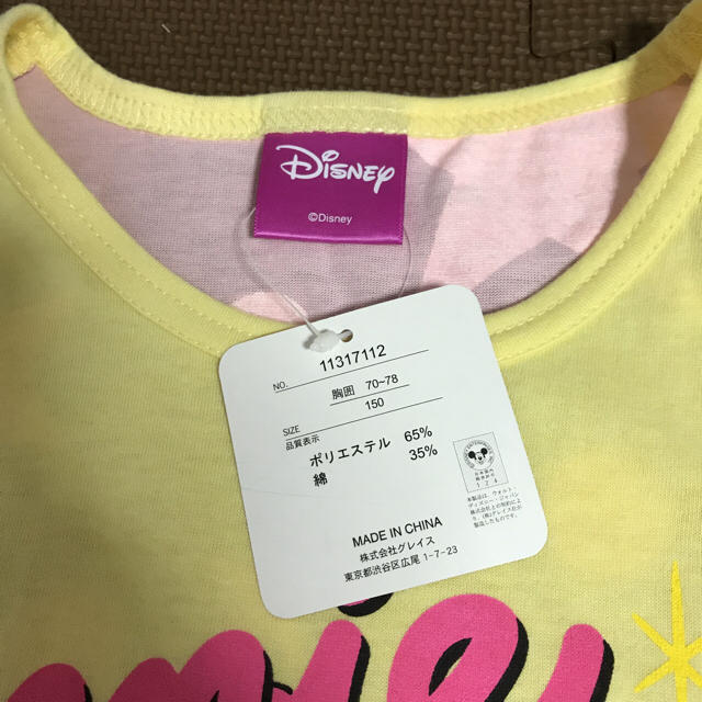 Disney(ディズニー)のキッズ Tシャツ キッズ/ベビー/マタニティのキッズ服女の子用(90cm~)(Tシャツ/カットソー)の商品写真