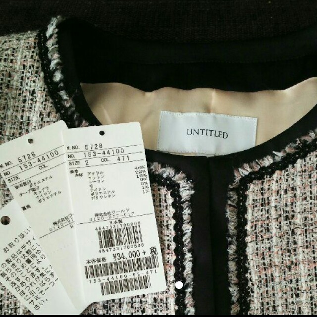 UNTITLED - 新品 日本製 今期物! アンタイトル ツイードジャケット