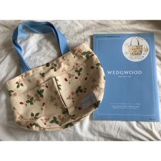 ウェッジウッド(WEDGWOOD)のWEDG WOOD ブランドムック トートバッグ(トートバッグ)