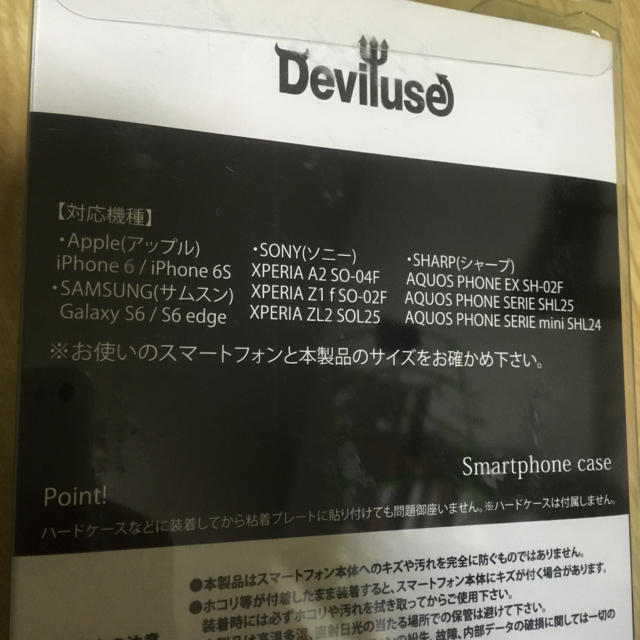 Deviluse(デビルユース)のdeviluse スマホケース iPhone デビルユース 携帯ケース スマホ/家電/カメラのスマホアクセサリー(iPhoneケース)の商品写真