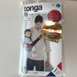 トンガ(tonga)のtonga 新品未使用☆(抱っこひも/おんぶひも)