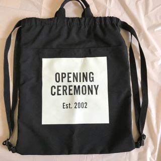 オープニングセレモニー(OPENING CEREMONY)のオープニングセレモニー ナップザック(リュック/バックパック)