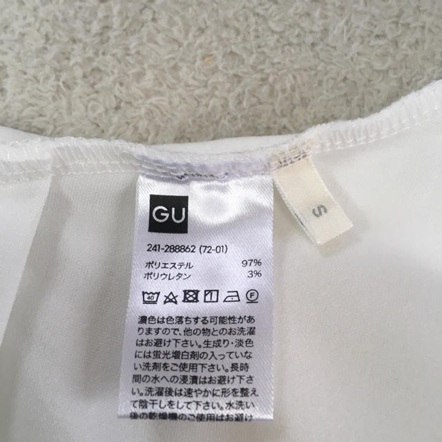 GU(ジーユー)のGU☆カットソー☆Sサイズ☆美品 レディースのトップス(カットソー(半袖/袖なし))の商品写真