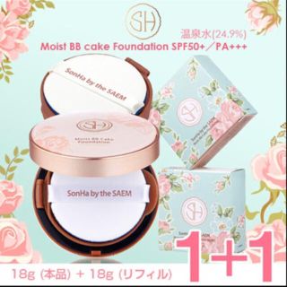 ザセム BBクリームの通販 36点 | the saemのコスメ/美容を買うならラクマ