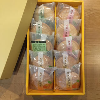 徳島 ブッセ お菓子セット(菓子/デザート)