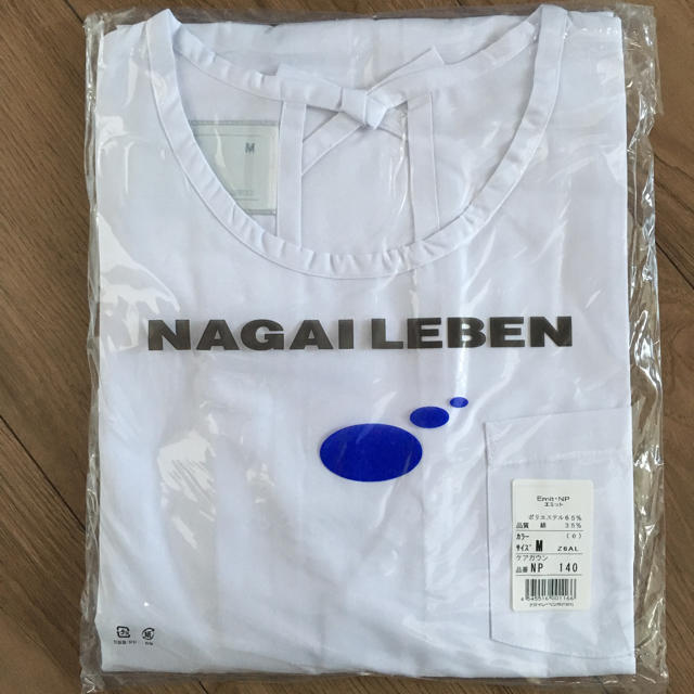 NAGAILEBEN(ナガイレーベン)のNAGAI LEBEN ケアガウン 予防衣 レディースのレディース その他(その他)の商品写真