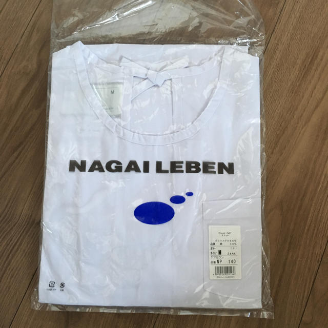 NAGAILEBEN(ナガイレーベン)のNAGAI LEBEN ケアガウン 予防衣 レディースのレディース その他(その他)の商品写真