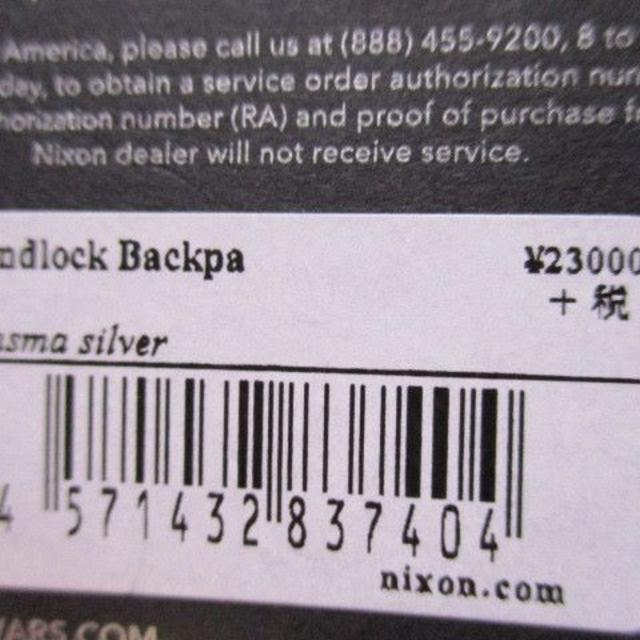 NIXON(ニクソン)の新品　スターウォーズ　NIXON　コラボ　リュック　バックパック　バッグ メンズのバッグ(バッグパック/リュック)の商品写真