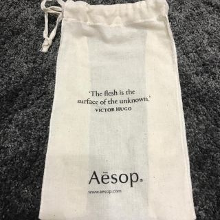 イソップ(Aesop)の巾着袋(ポーチ)