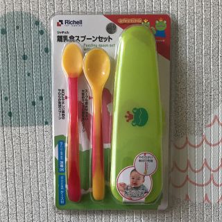 リッチェル(Richell)の☆新品・未開封☆リッチェル 離乳食スプーンセット♪(スプーン/フォーク)