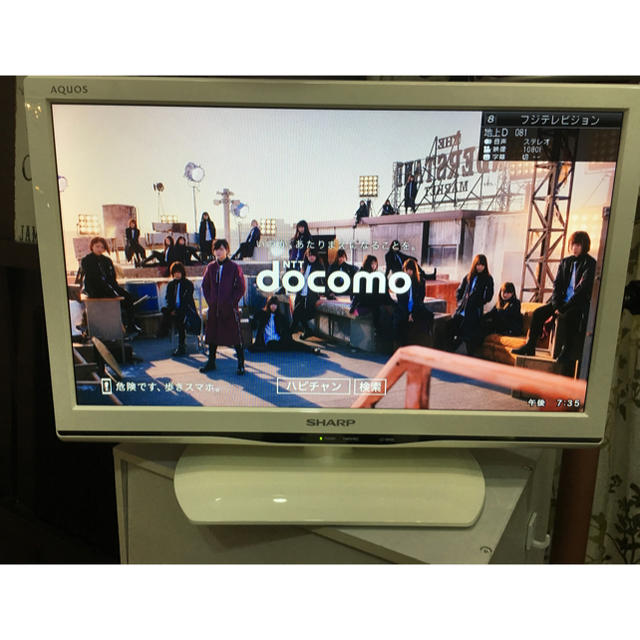 SHARP 19型 液晶テレビ 白 2013年製 中古