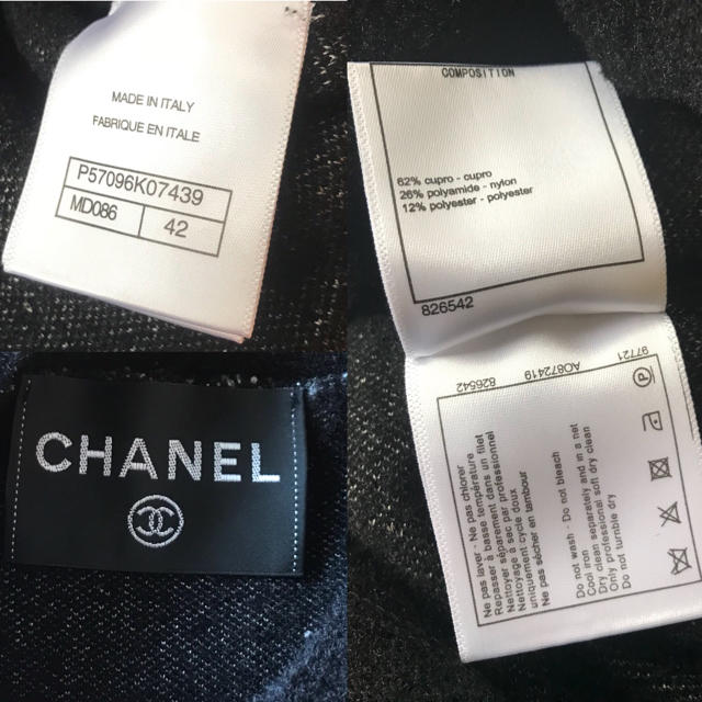 CHANEL(シャネル)のCHANEL シャネル ドルマン ニット セーター メンズのトップス(ニット/セーター)の商品写真