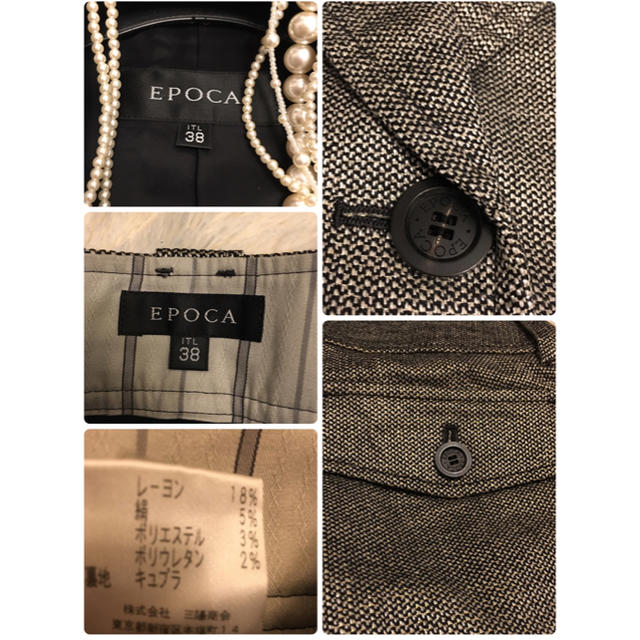 EPOCA(エポカ)の専用エポカ⭐️パンツスーツ レディースのフォーマル/ドレス(スーツ)の商品写真