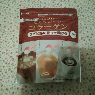 キューサイ ひざサポートコラーゲン(コラーゲン)
