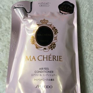 シセイドウ(SHISEIDO (資生堂))のマシェリ コンディショナー 2個(コンディショナー/リンス)