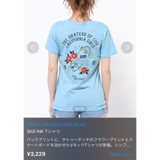 ロデオクラウンズワイドボウル(RODEO CROWNS WIDE BOWL)のsk8Tシャツ(Tシャツ(半袖/袖なし))