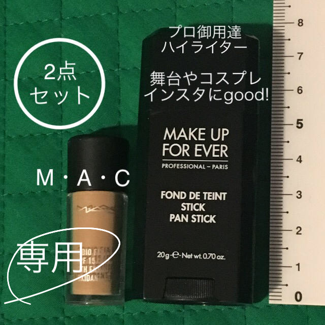 MAKE UP FOR EVER(メイクアップフォーエバー)の2点セット プロ御用達 ホワイト ハイライター MACリキッドファンデ サンプル コスメ/美容のベースメイク/化粧品(ファンデーション)の商品写真