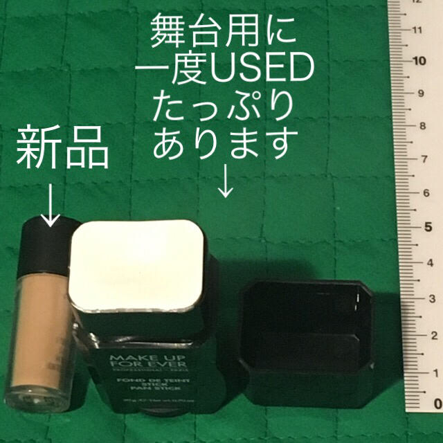 MAKE UP FOR EVER(メイクアップフォーエバー)の2点セット プロ御用達 ホワイト ハイライター MACリキッドファンデ サンプル コスメ/美容のベースメイク/化粧品(ファンデーション)の商品写真