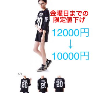 ユニフ(UNIF)の美品 ▼UNIF▼ Tシャツ ワンピ ストリート系 海外 正規品 (Tシャツ(半袖/袖なし))