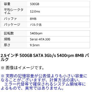 トウシバ(東芝)の東芝 TOSHIBA 内蔵型 SATA HDD(PCパーツ)