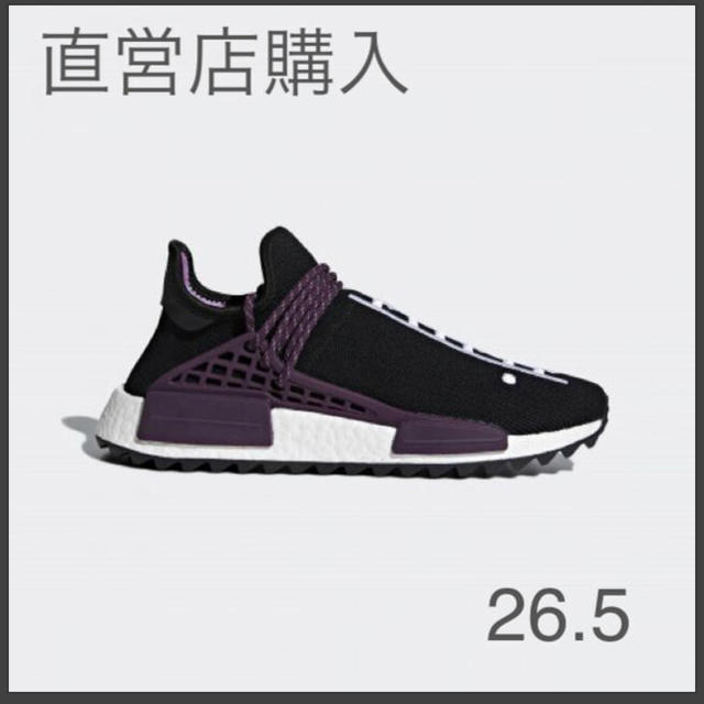 adidas(アディダス)のADIDAS X PHARRELL WILLIAMS HU NMD 26.5cm メンズの靴/シューズ(スニーカー)の商品写真