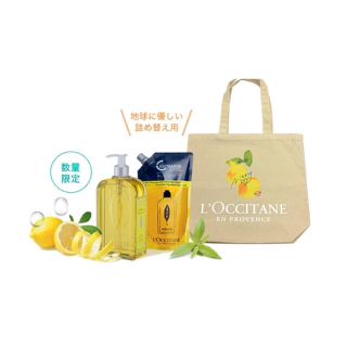 ロクシタン(L'OCCITANE)のロクシタン シトラスヴァーベナ エコフレンドキット 西島隆弘コラボ(ボディソープ/石鹸)