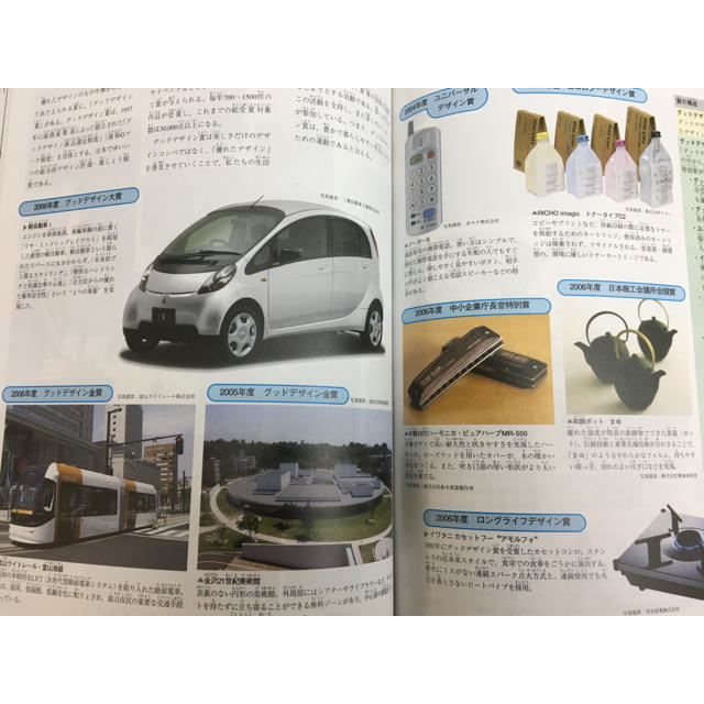 学研(ガッケン)の（学研）ベスト図解百科 エンタメ/ホビーの本(語学/参考書)の商品写真