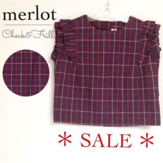 メルロー(merlot)のメルロー チェック柄フリル袖トップス ＊ワイン(シャツ/ブラウス(半袖/袖なし))