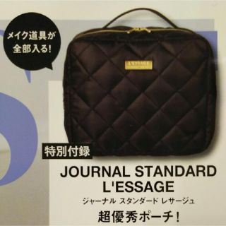 ジャーナルスタンダード(JOURNAL STANDARD)のオトナミューズ 付録 コスメポーチ(ポーチ)