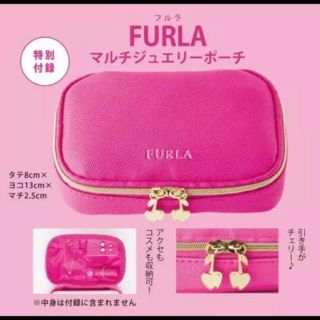 フルラ(Furla)のMORE×FURLAジュエリーポーチ(ポーチ)