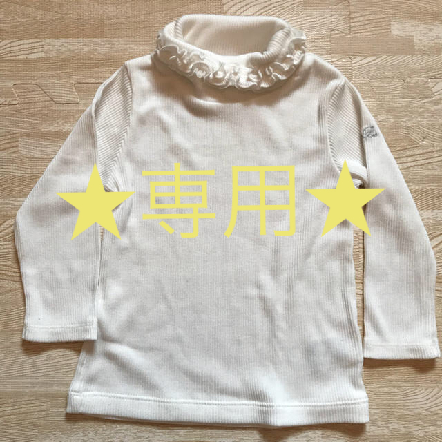 BeBe(ベベ)の★専用★ キッズ/ベビー/マタニティのキッズ服女の子用(90cm~)(Tシャツ/カットソー)の商品写真