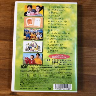 おかあさんといっしょdvd タンポポ団にはいろう の通販 By かずゆいママ S Shop ラクマ