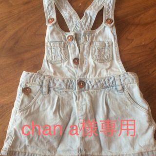 ザラキッズ(ZARA KIDS)のZARAデニムジャンパースカ＆レギンス(その他)