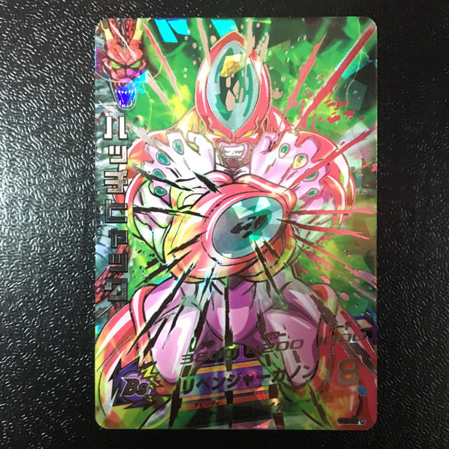 SDBH h2-sec ハッチヒャック psa10 ドラゴンボールヒーローズ h2-sec ハッチヒャック psa10