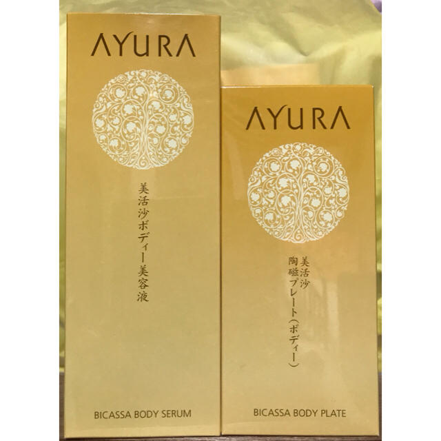 AYURA(アユーラ)の【新品】◇アユーラ◇ 美活沙ボディー美容液＆陶器プレート コスメ/美容のボディケア(ボディローション/ミルク)の商品写真