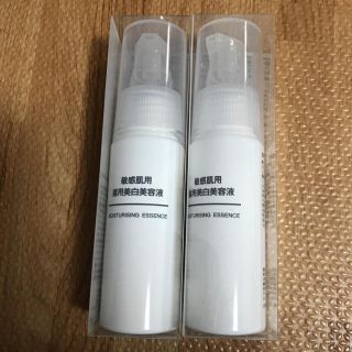 ムジルシリョウヒン(MUJI (無印良品))の無印良品 ❤︎ 敏感肌用 薬用美白美容液 ❤︎ ２本セット(美容液)