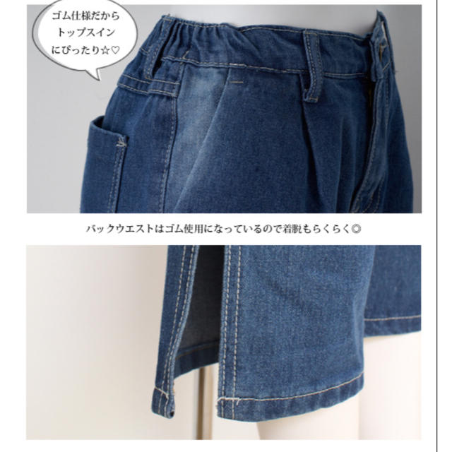 のりぴーさま専用 レディースのパンツ(デニム/ジーンズ)の商品写真