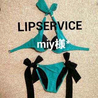 リップサービス(LIP SERVICE)のLIP*水着(水着)