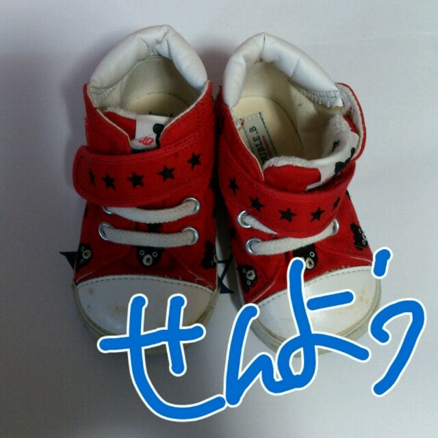 mikihouse(ミキハウス)のダブルビーくつ レディースの靴/シューズ(スニーカー)の商品写真