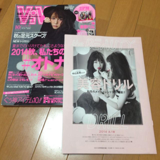 ViVi 2014/10月号(その他)